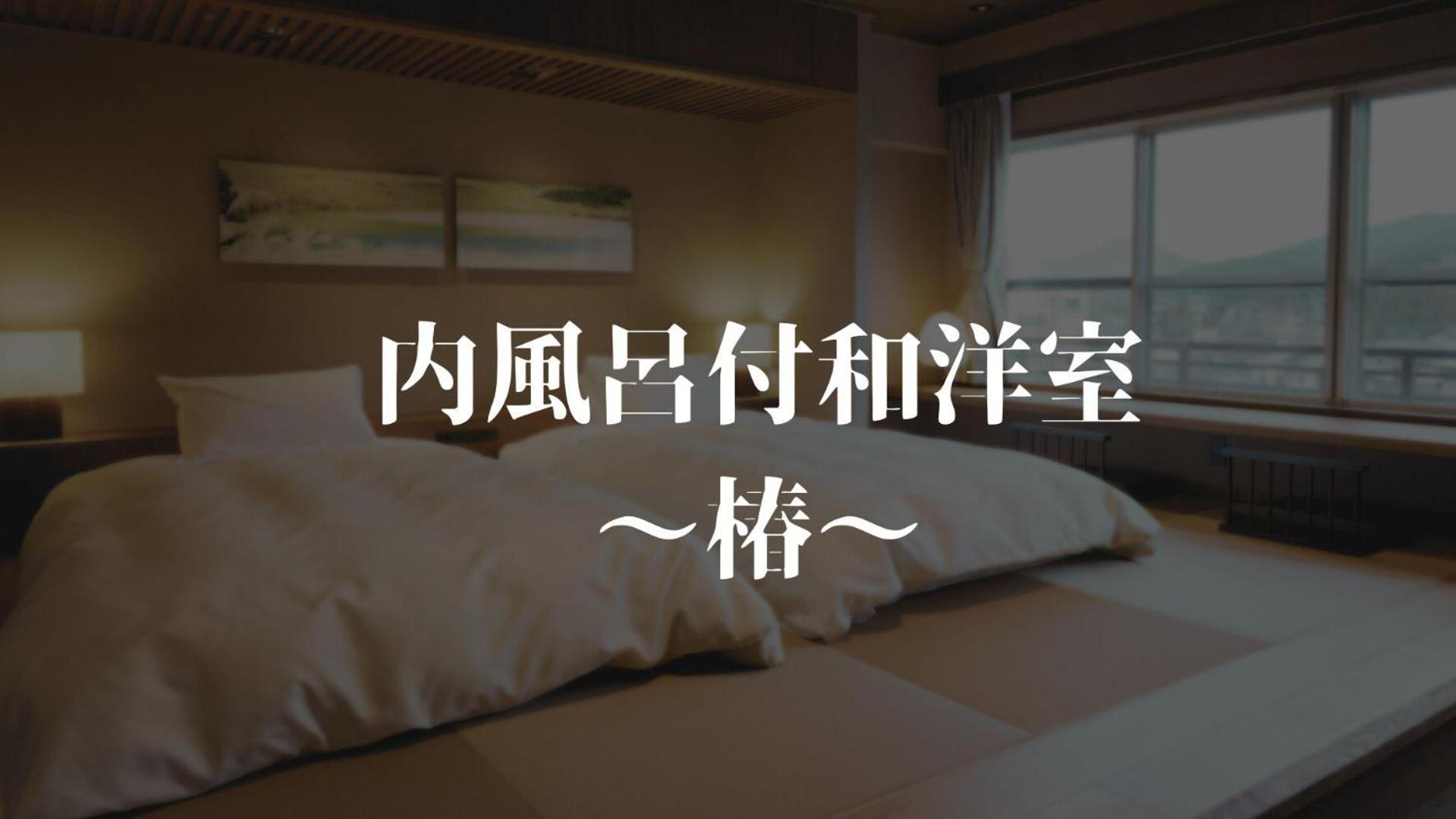 Ryokan Oomuraya Ureshino Bagian luar foto