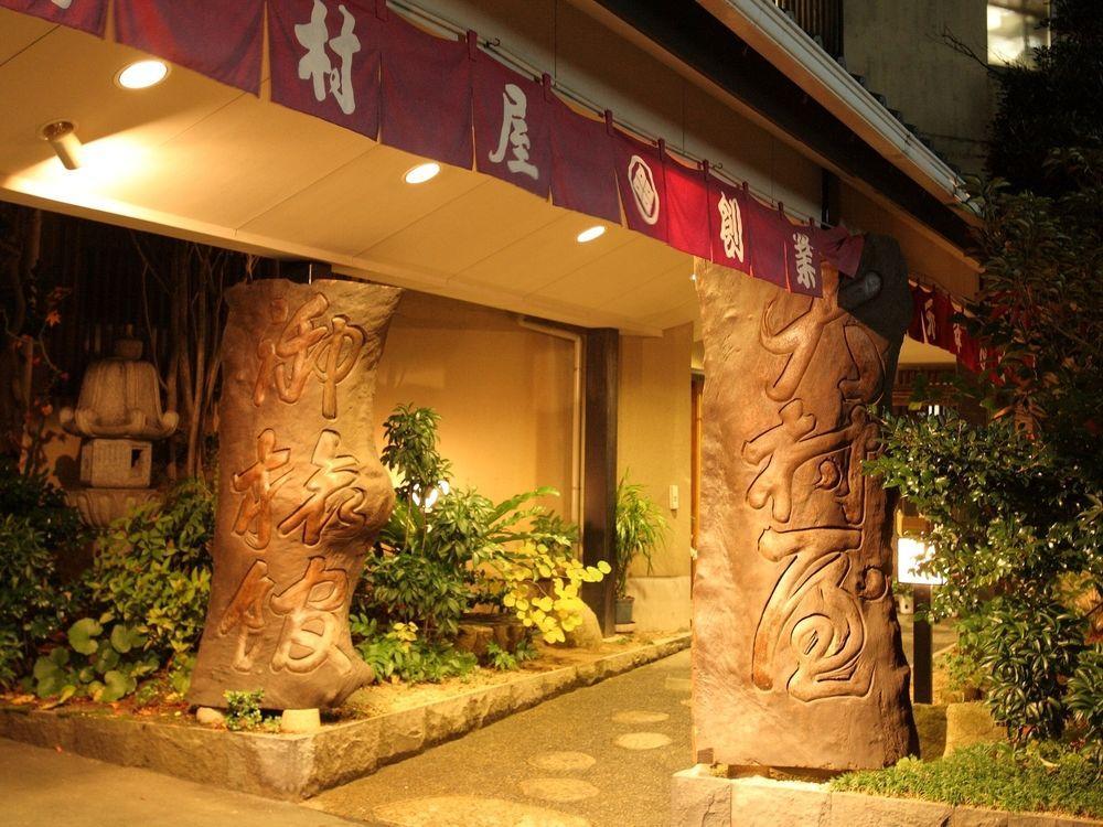 Ryokan Oomuraya Ureshino Bagian luar foto